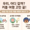 모던플레이스 호스텔 | 1박 2일 30만원으로 OK! 제가 찾은 가성비+감성 커플 여행 코스 대공개