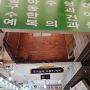 빌리엔젤 명동점 | 신나는 서울 여행기.. 나 서울 좋아하네?