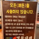 제이축산육가공