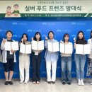 푸드프렌즈 네이버블로그