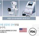 신레이저 이미지