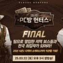 SOOP PC방 이미지