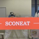 스코닛(sconeat)