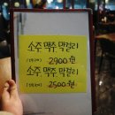 대동안주상회