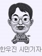 오토오아시스부암점