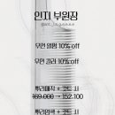 목포미용실