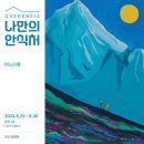 나래케어(care) 이미지