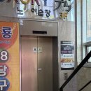 욜로PC까페 | 군산 방탈출 "YOLO 카페" 셜록홈즈 타임어택 욜로 군산놀거리