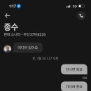 대교세탁소 이미지