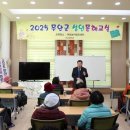 성인문해교실 이미지