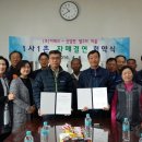 (주)이데크 중부매일