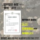 송암법인 이미지
