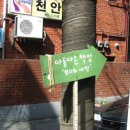 헌책방산책 이미지
