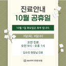 혁신마디의원 이미지