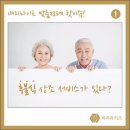제이에이치라이프(주) 이미지