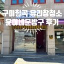 윤이네문방구