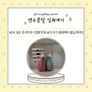 매이정원 | 💍W04.일산 혼주 한복 이정원 한복 솔직 후기 (블랑해리 옆집, 계약 O)