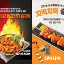 꾸이한끼 이미지