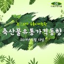 디에스유통 이미지