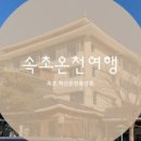 척산농장 이미지