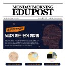 위너스올인학원