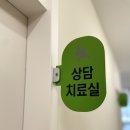 아이앤맘정신건강의학과의원