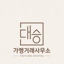 대승공인중개사사무소 네이버블로그