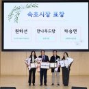 속초종합사회복지관 강원신문