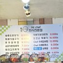 [아주대 밥집] 혼밥 하기 좋은 한식 전문점 미스터쉐프 본점 가성비 최고 (feat. 제육 두루치기)
