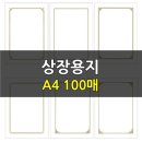 영신인쇄 이미지