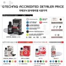 지테크닉세차장