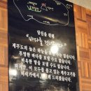 미식가농장 이미지