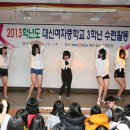 대신여자중학교 Daum카페