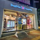 배스킨라빈스경산신대점
