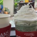 빈스테이블강남