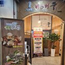 수라갈비찜 이미지