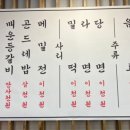 목등갈비 티스토리