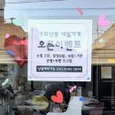 중화산동속눈썹 이벤트, 중화산동네일가게 갓성비 속눈썹펌 후기