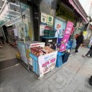 GS25 신세계점 네이버블로그