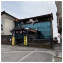 강변횟집 이미지