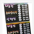 김희정헤어샵