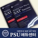 뉴칼리지학원