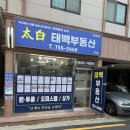 정직한부동산중개사무소 이미지