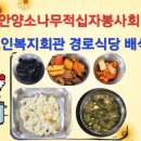 만안노인회관 이미지