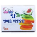 센텀탑크린 이미지