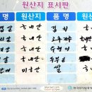 홍가네생고기전문점 이미지