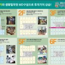 행복드림약국 이미지
