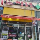 애플김밥목감점 | 목감 맛집 애플김밥 치즈라볶이부터 돈까스까지 시흥밥집 추천