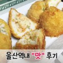 기소야아산