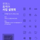(주)원봉 이미지